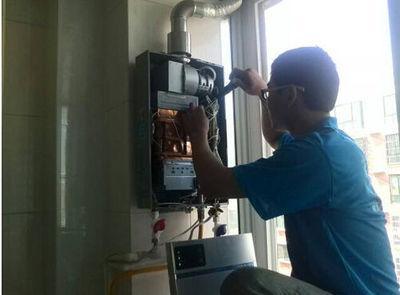 永州市丹普热水器上门维修案例